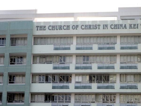 CCC Kei To Secondary School_2